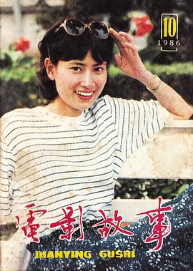 陈燕华