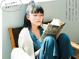 小岛藤子