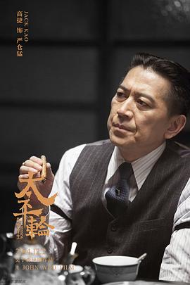 高捷