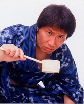 车田正美