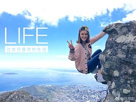 陈思斯
