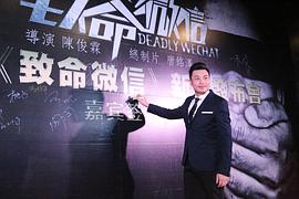 陈俊霖