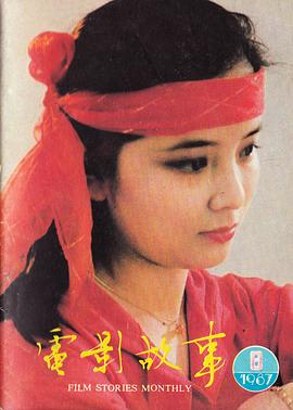 宋忆宁
