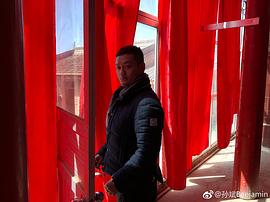 孙斌