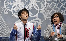 羽生结弦