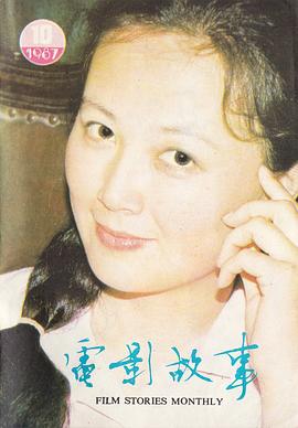 赵静