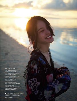 山本舞香