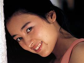 高仓美贵