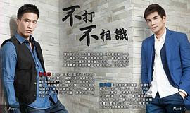 伍允龙