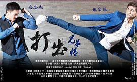 伍允龙