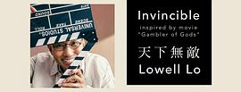 卢冠廷