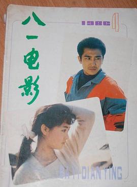 哈斯巴根