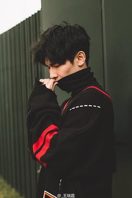 王瑞昌