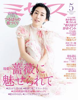 木村多江
