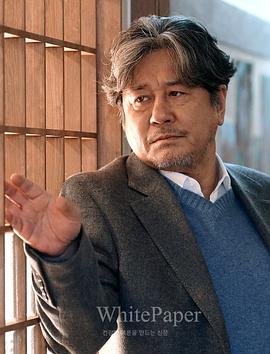 崔岷植