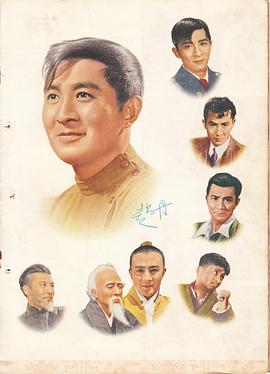 赵丹