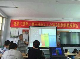 马和平