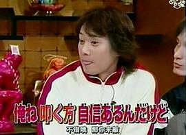 中居正广