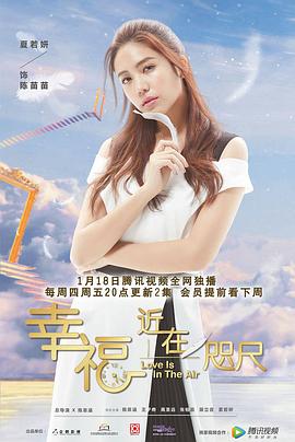 夏若妍