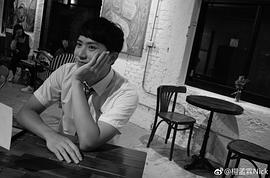 杨孟霖