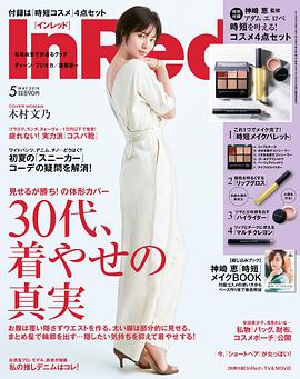 木村文乃