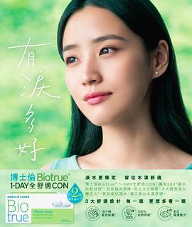 张蔓莎