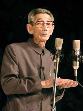 马三立