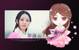 王洁曦