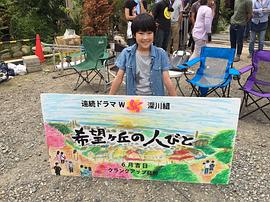 二宫庆多