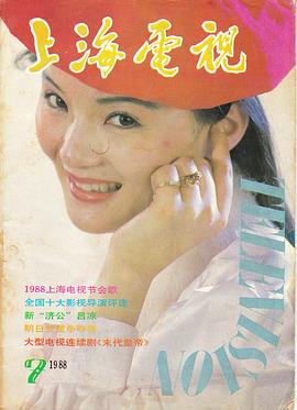 张琪