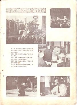 梅兰芳