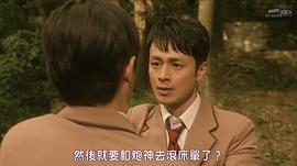 夕辉寿太