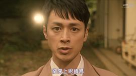 夕辉寿太