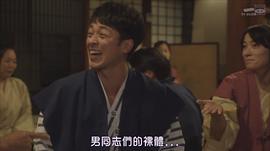 夕辉寿太