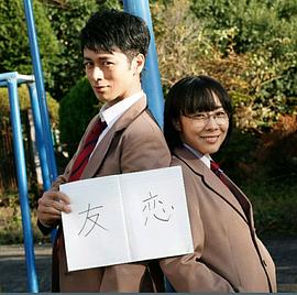 夕辉寿太