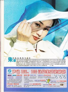 朱晏