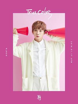 高田健太