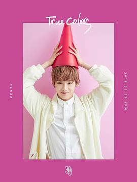 高田健太