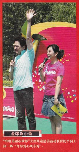 何瑾