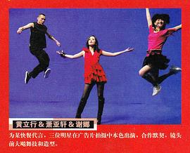 黄立行