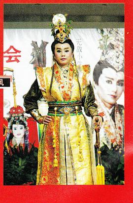 孙翠凤