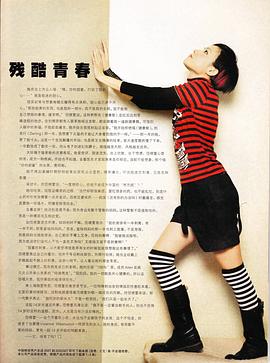 范晓萱