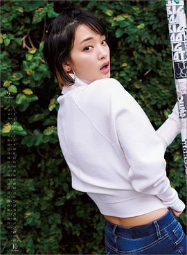 刚力彩芽