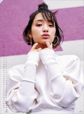 刚力彩芽