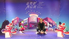 张林子