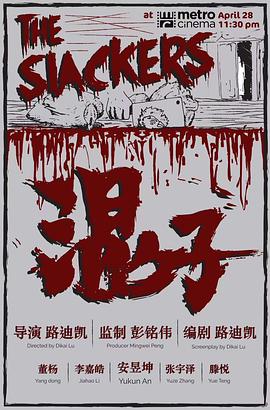 彭铭伟