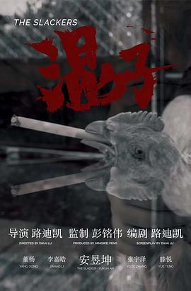 彭铭伟