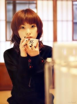 田中丽奈