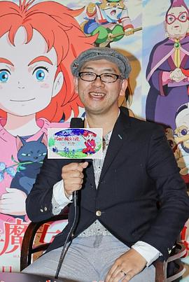 米林宏昌
