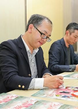 米林宏昌